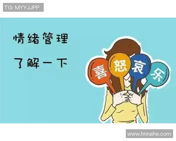 足球球星如何应对恶评和负面情绪保持积极心态的秘诀